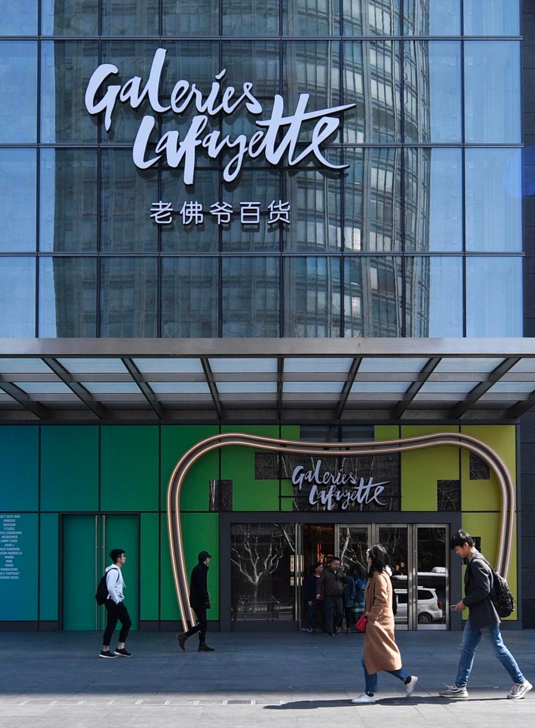 Galeries Lafayette à Pékin : quand le prestige ne suffit plus