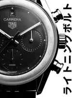 TAG Heuer et fragment dévoilent un nouveau chapitre de leur collaboration